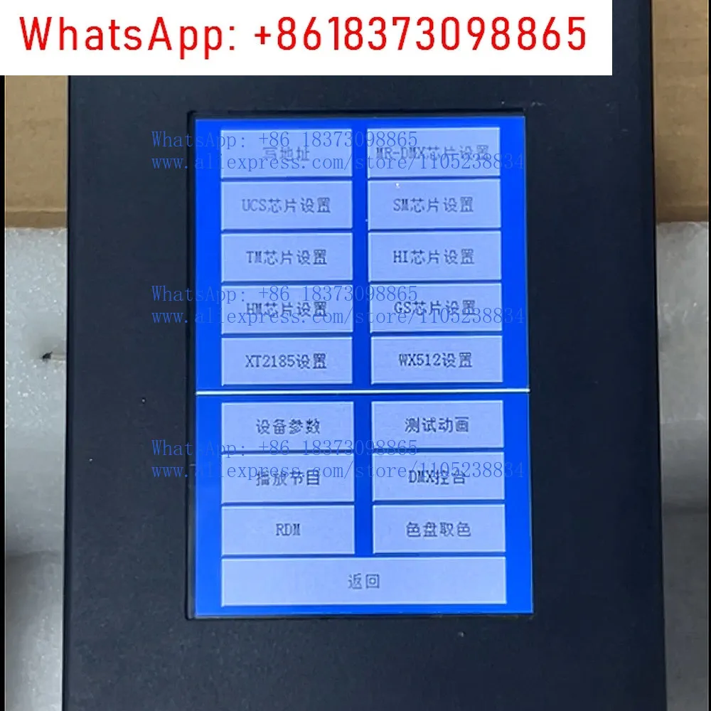 DMX512 Handheld Touch Screen Writer supports 512/TTL lamp debugging/testing RDM console SD card