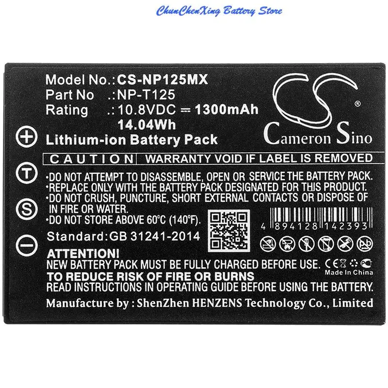 1300mAh battery NP-T125 for Fujifilm  GFX 50S, Medium Format GFX