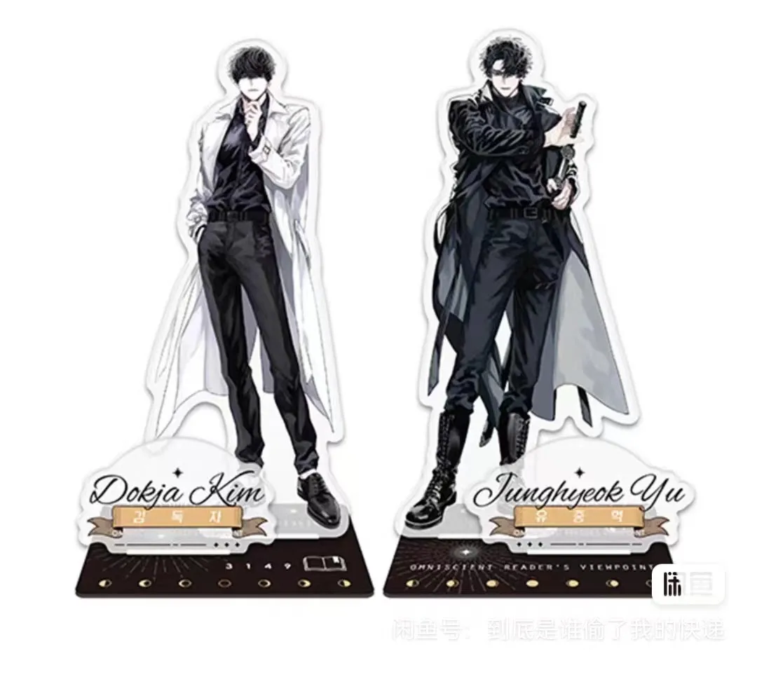 Omniscient Reader\'s Viewpoint Toy Figures Acrylic Stand Anime Action Figure Ornament Accessories Gift Toy Desktop ornaments