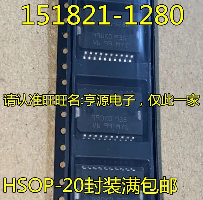 

Free shipping D 151821-1280 IC 5PCS