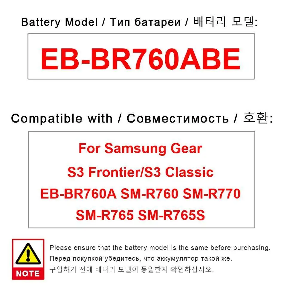 EB-BR760ABE For Sam… - image