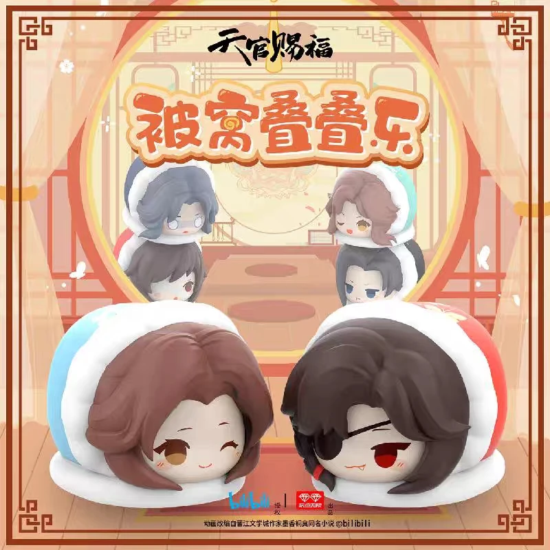 Heaven Official's Blessing Blind Box Xie Lian Hua Cheng Bedding And Folding Mysterious Surprise Box Figure Doll Guess Bag Toy