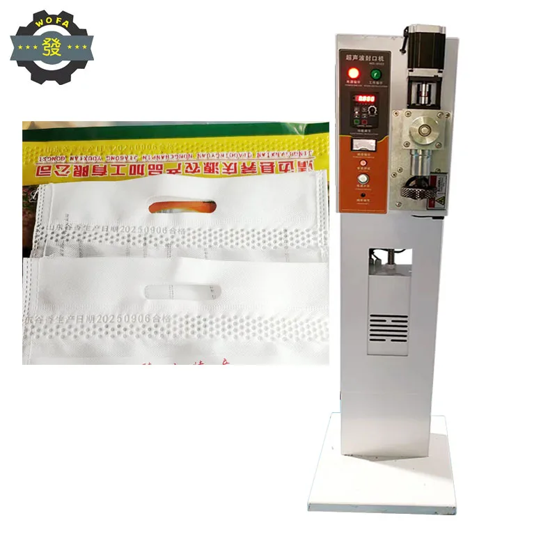 

JH Ultrasonic Sewing Machine Braided Flour Bag Bag Sealing Machine Continuous Non-woven Wireless Sewing Machine