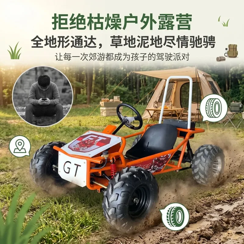 GT All Terrain Electric Kart Adult Off Road Vehicle 48V 1000W High Power Battery Life 40km