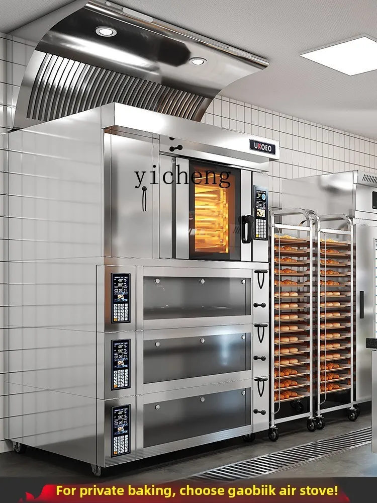 ZZ commercial five-plate rotating hot blast stove oven, large set of store-wide blast stove