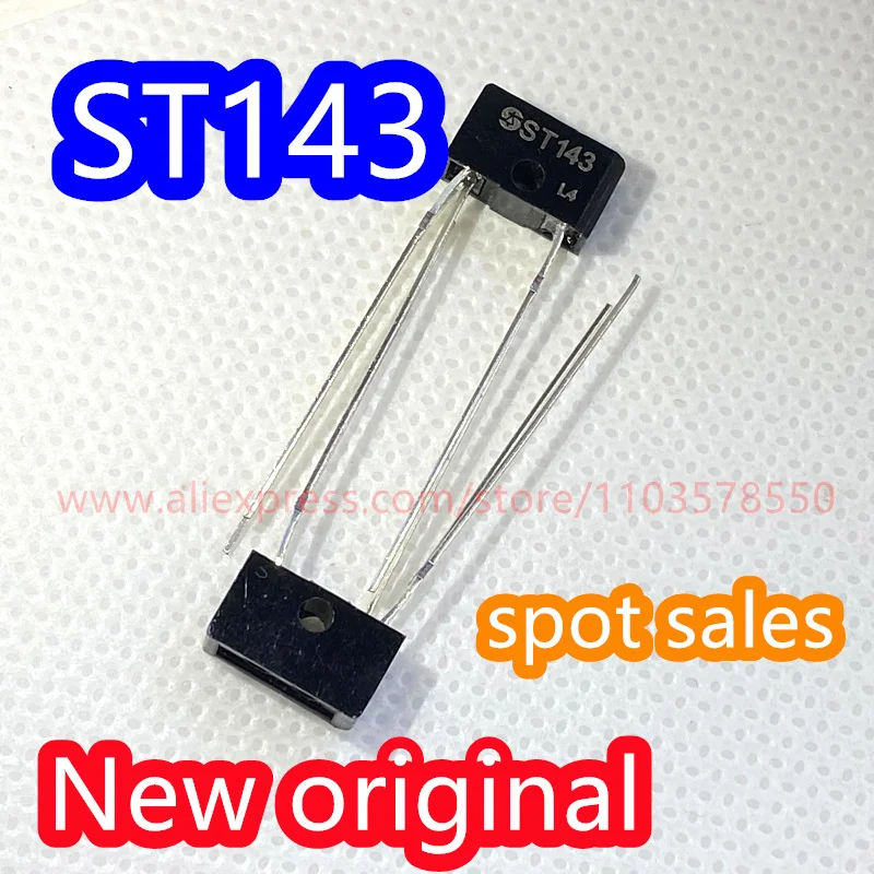 （20PCS） New original ST143 reflective photoelectric switch with direct insertion ST143 photoelectric sensor