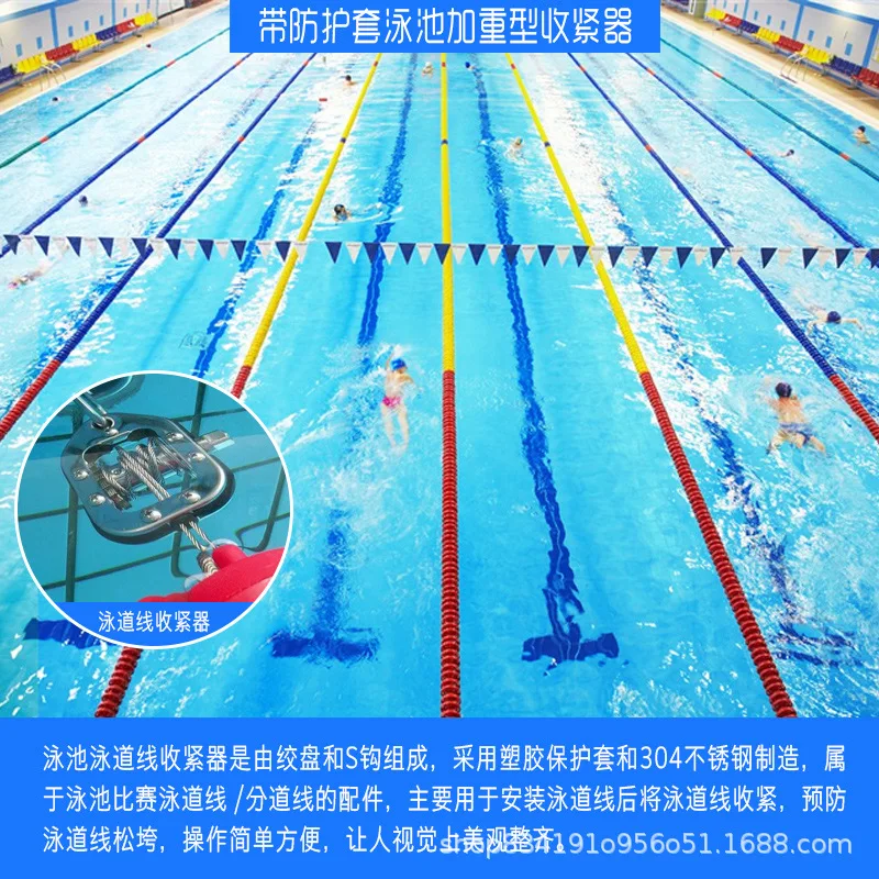 Stainless Steel Hook and Tensioner Tightener for Pool Race Lane Line Waterlock