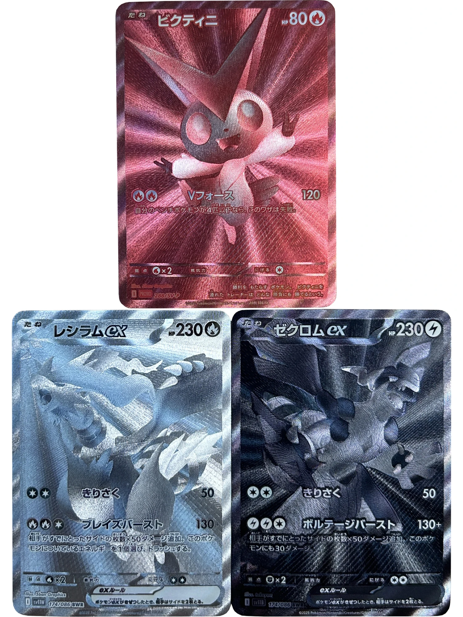 

3 шт./компл. PTCG Victini Zekrom Reshiram текстура флэш-карта Eevee Umbreon Lunala самодельная классическая игра аниме коллекционные карты игрушки