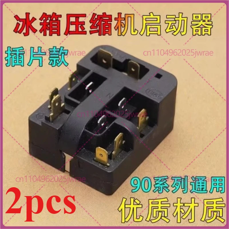 2Pcs For Siemens Re…