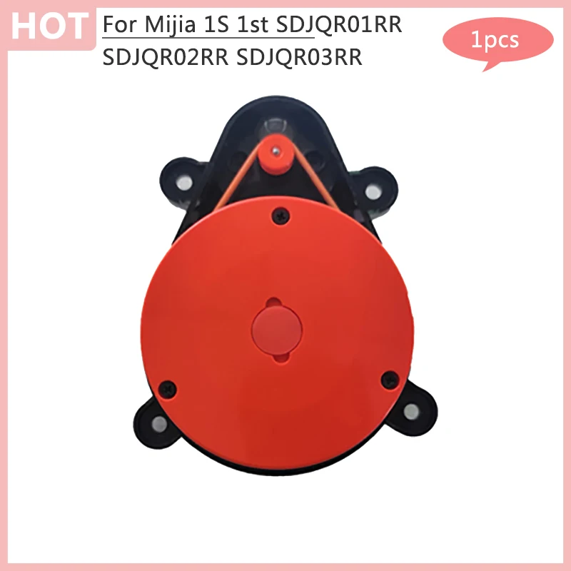 SDJQR03RR Laser Hea…