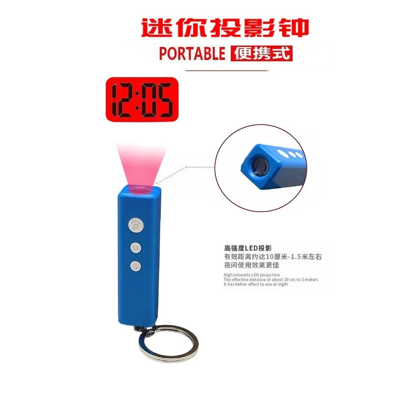 New Creative Keychain Projection Electronic Clock Digital Clock Mini Portable Flashlight Projection Clock