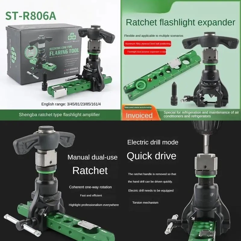 2026 hot sale for DSZH ST-R806A Copper Tube Expander Tool Ratchet Hand Electric Dual-use Reamer and Trumpet Flaring Tool Kit