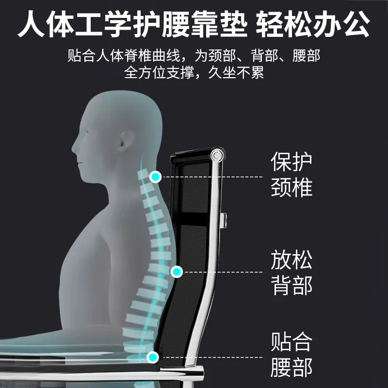 Comfortable office chair, sedentary computer, simple modern home meeting room staff, student backrest seat