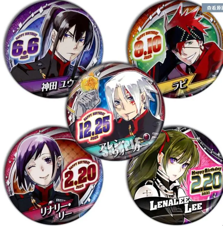 Anime D.Gray-man 58mm żelazne okrągłe metalowa broszka ikony