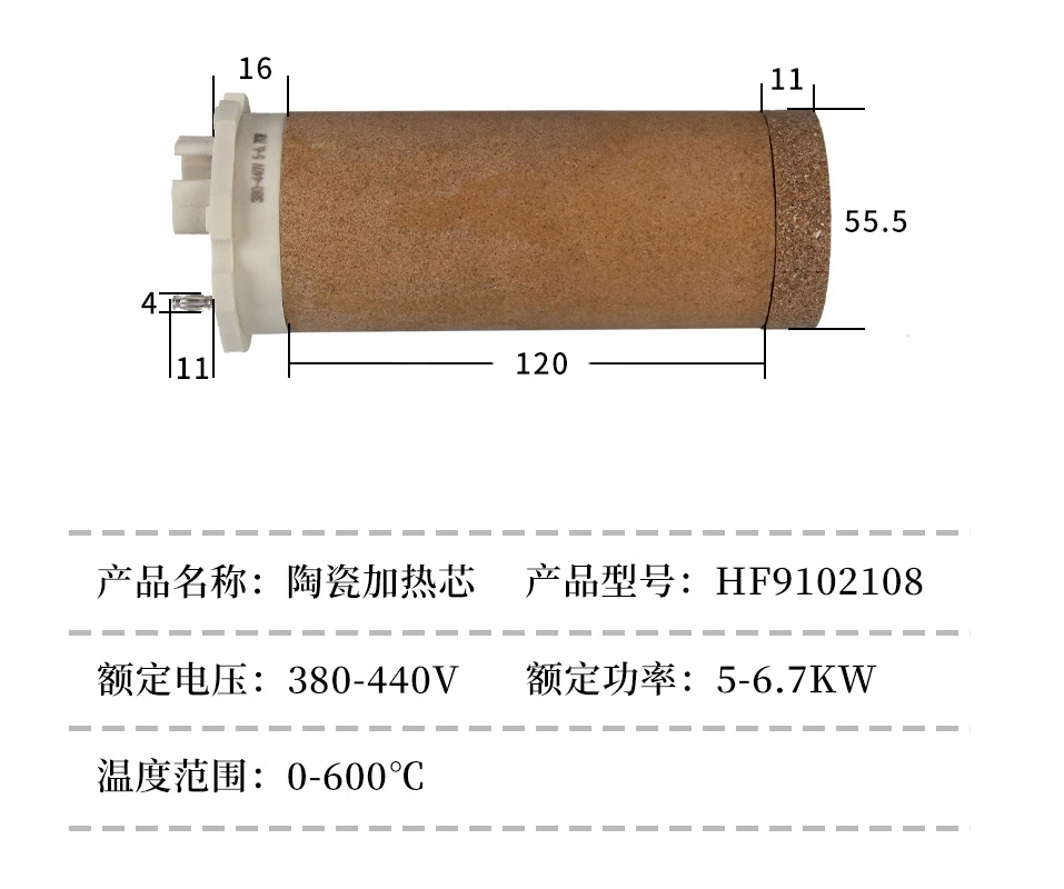 Heating Core HF9102.108 Heater Replacement Core