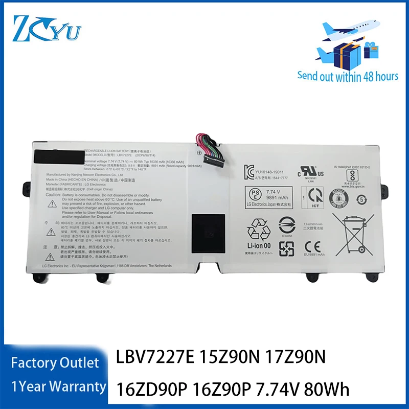 LBV7227E Laptop-Akku für LG gram 15Z90N 17Z90N 16ZD90P 16Z90P 7,74V 80Wh