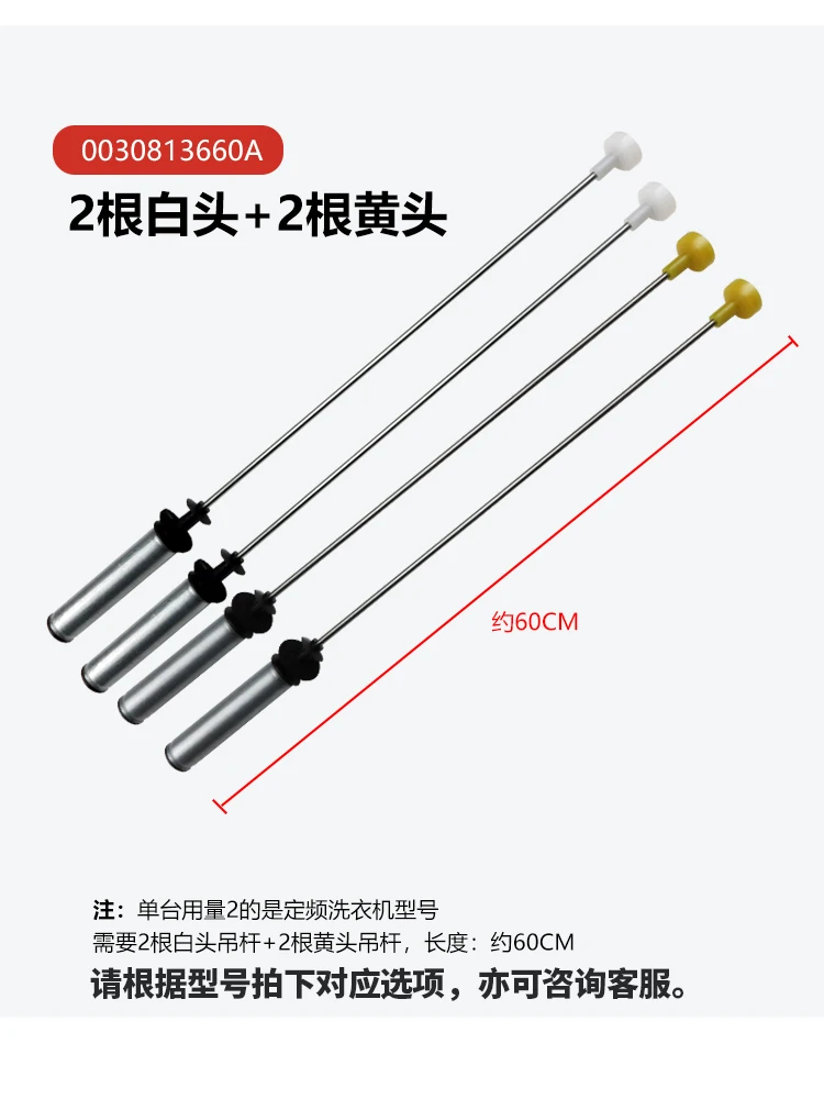 Shock absorber for washing machine boom damping parts