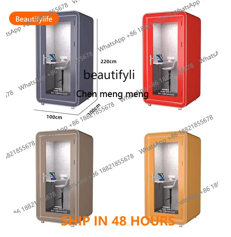 

FHHome silent compartment phone booth cabinet, live stream cabin mobile recording studio H