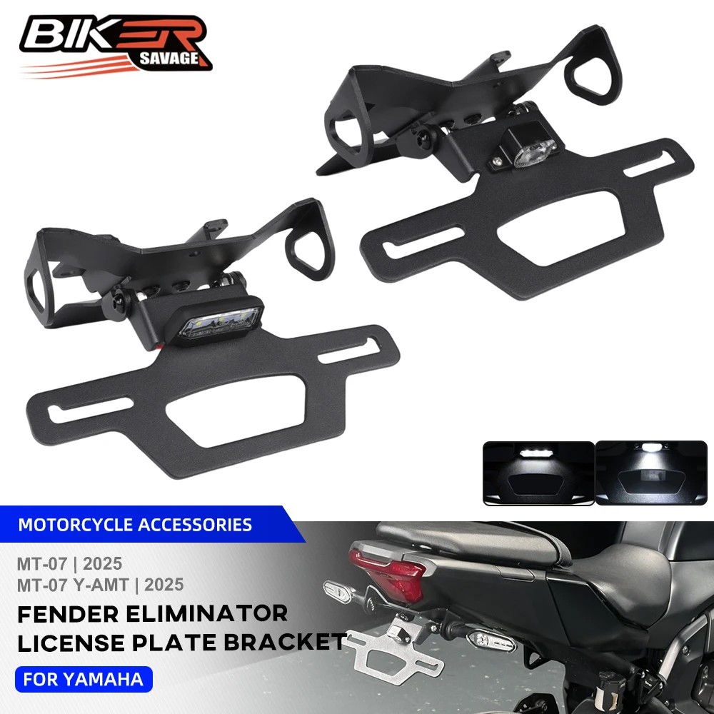 2025 MT07 Y-AMT Lic…