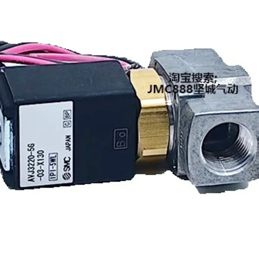 Original Imported Main Spray Solenoid Valve Rifa 9100 Xingyao Accessories Avj3220-5G-03-X130