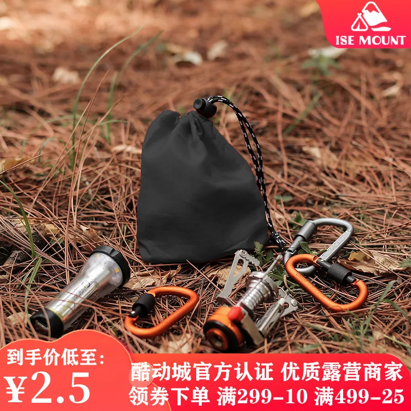 Outdoor sundries storage bag Bundle mouth Camping travel small items Pumping storage Packaging Red sundries bag