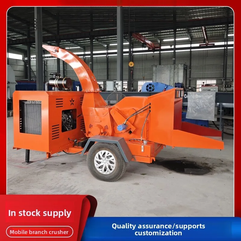 موقع تشذيب الطرق السريعة كسارة شجرة متنقلة كفاءة عالية محرك الديزل قوة مريحة