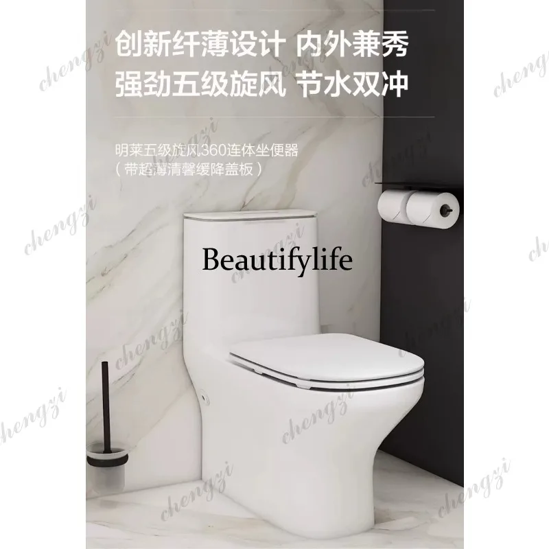 One-piece toilet toilet household ultra-thin slow-lowering cover 28220T