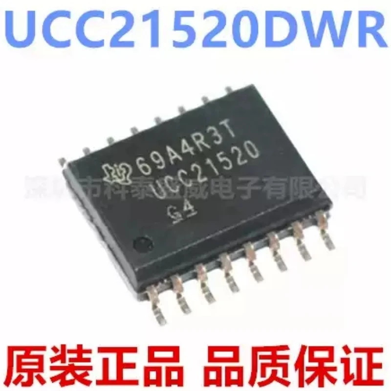 Brand new original UCC21520DWR UCC21520 package SOP-16 power driver chip IC