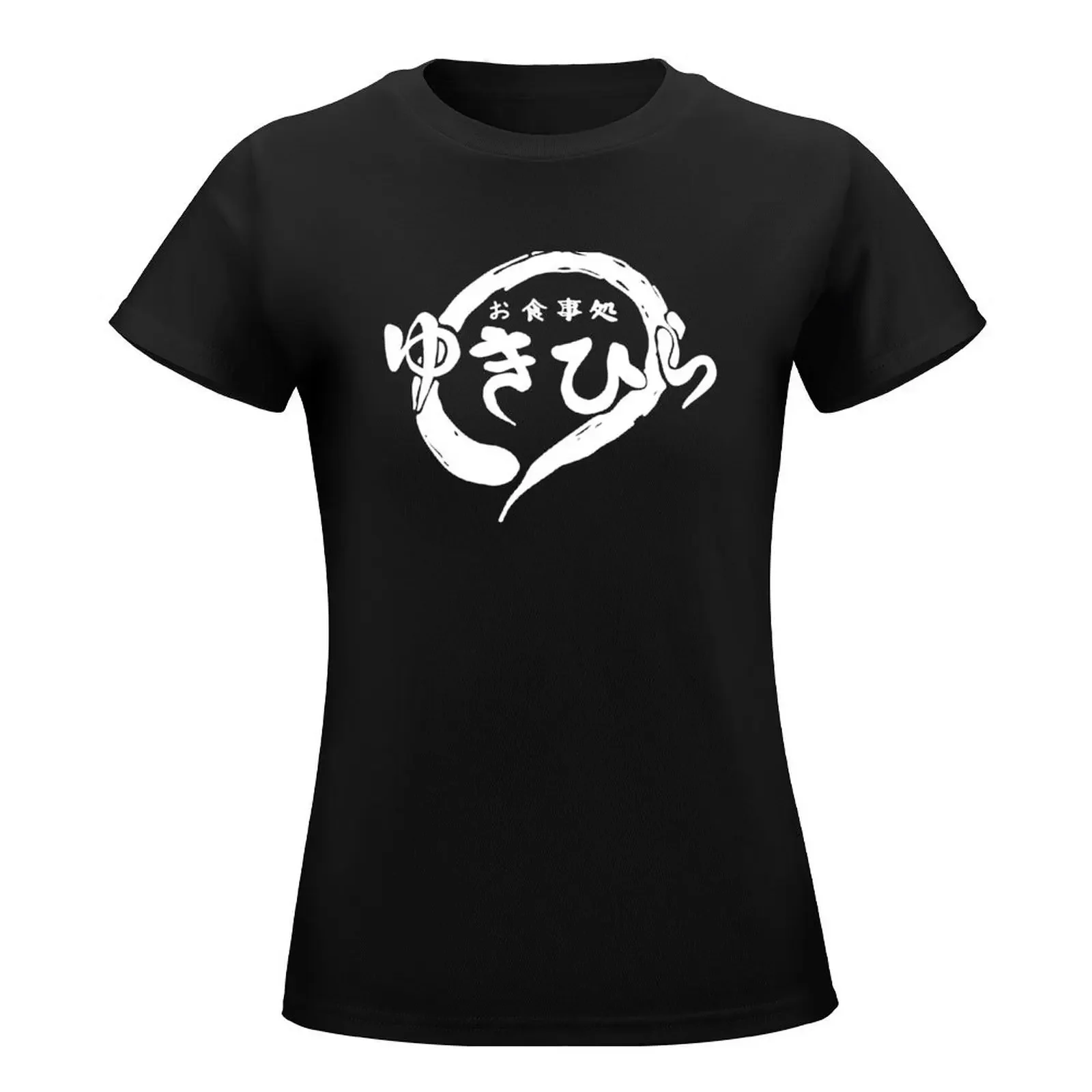 Yukihira Diner Back Logo T-Shirt kawaii clothes funny black t shirts for Women