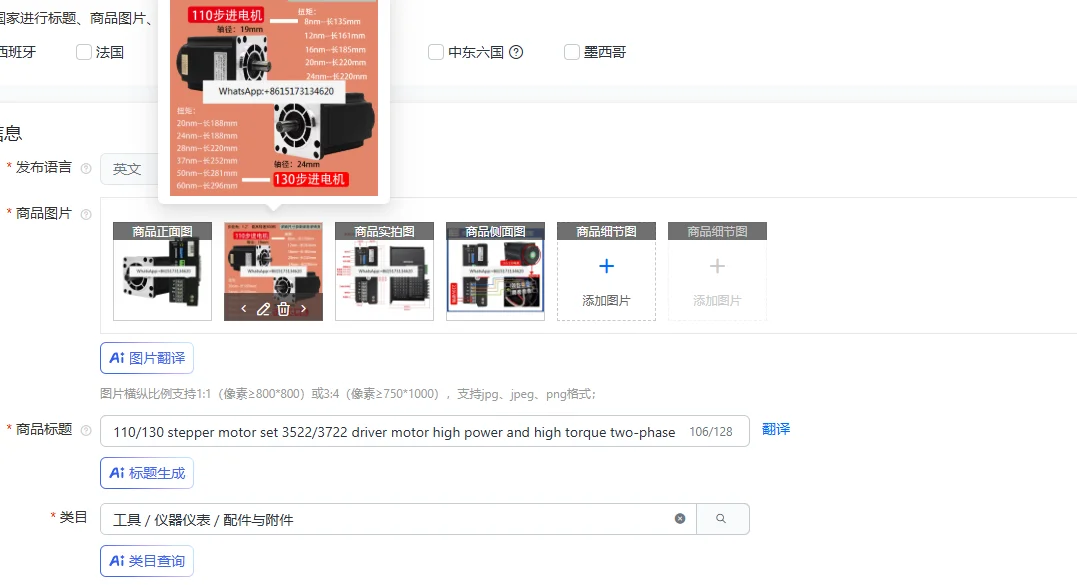 110/130 stepper motor set 3522/3722 driver motor high power and high torque two-phase and three-phase 220V
