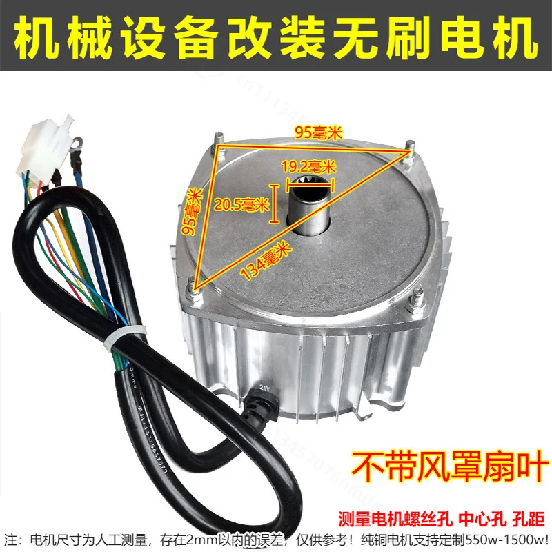 48V 800W Brushless DC Drive Motor Electric Forklift Spare Parts Walking Motor For Pallet Truck Electric Ground Cow