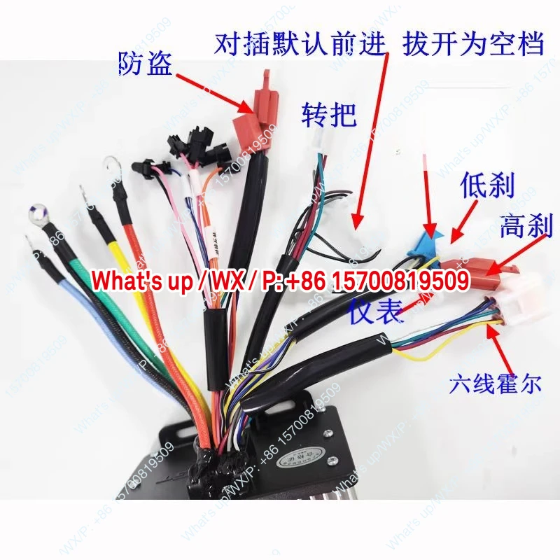 Permanent magnet synchronous sinusoidal vector field weakening controller