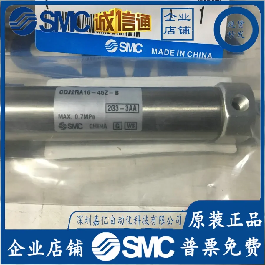 2026 CDJ2RA16-45Z-B Japan SMC Original Genuine Direct Installation Cylinder, Spot Supply