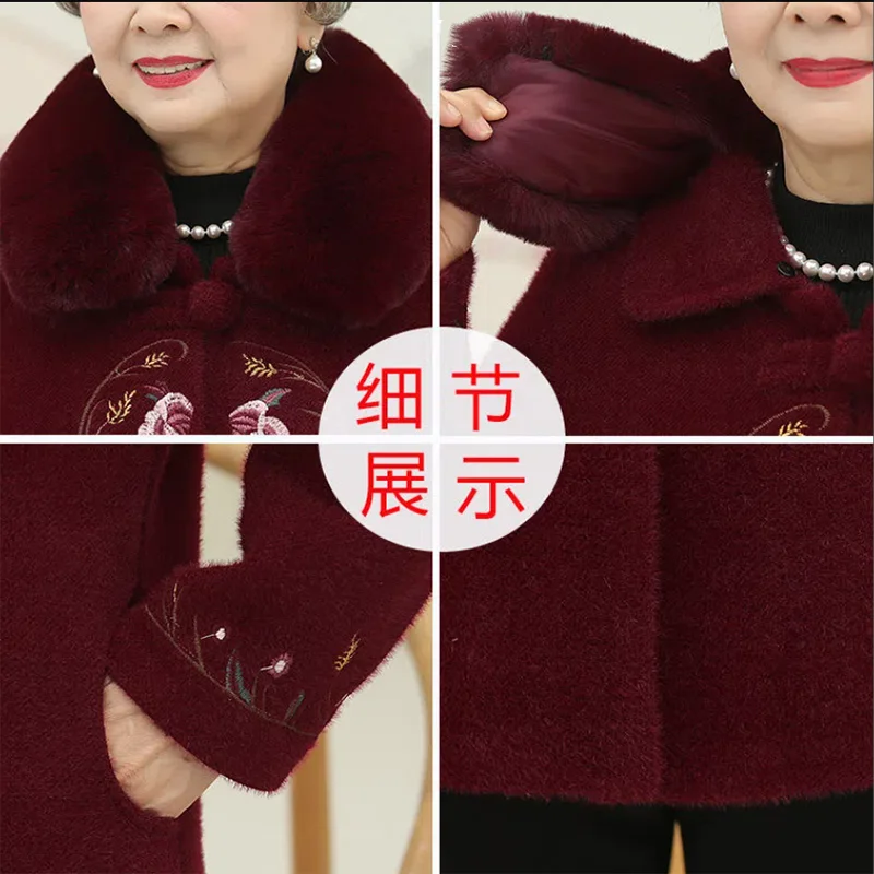 Middle-aged Elderly Women Winter Jacket Imitation Mink Velvet Thick Warm Woolen Coats Grandma Winter Overcoat Padded Parkas Coat