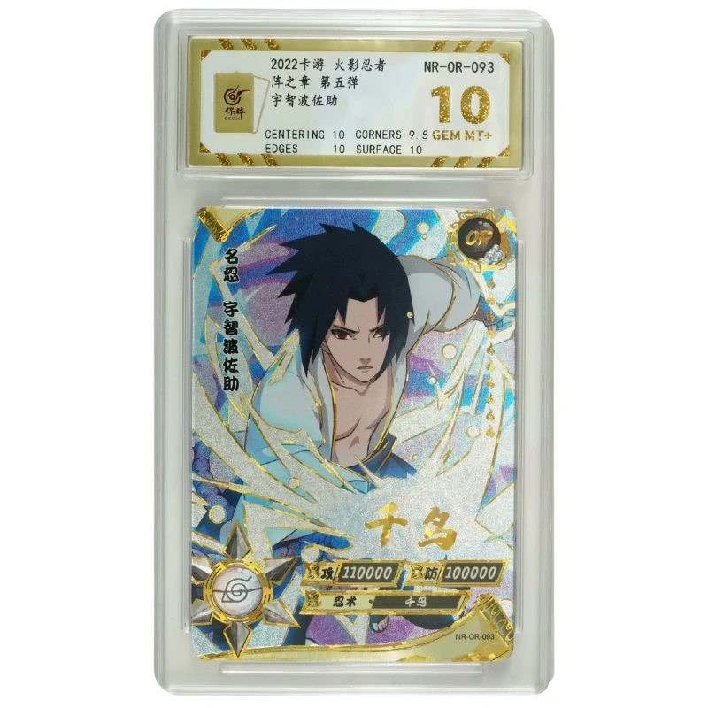 KAYOU Naruto score card SP SLR OR Uzumaki Naruto Hinata Hinata Uchiha Sasuke CCG score 10 points collection card boy toy gift