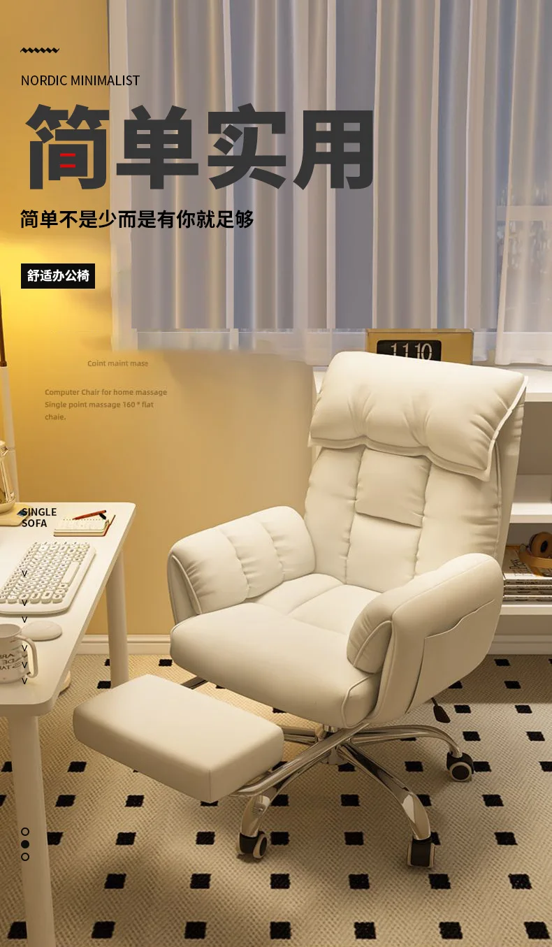 Computer Chair, Home, Bedroom, Desk Lazy, Comfortable, Sofa, Girl, Backrest, Live Broadcast, E-sports