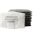 With Carbon-10PCS