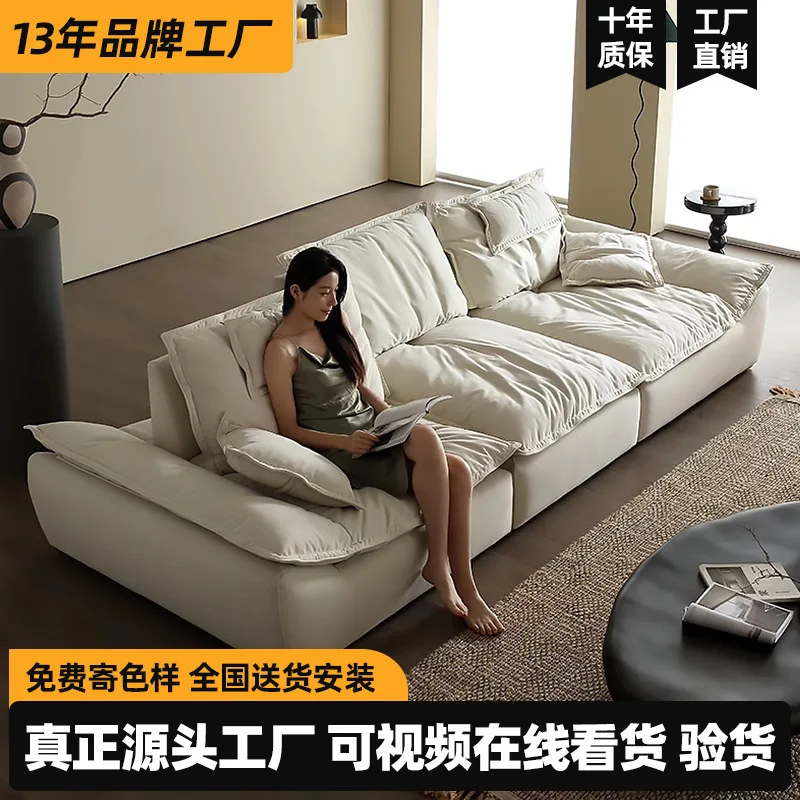 Segelsofa Internet Celebrity, cremefarbener Stoff, gerade Reihe, drei Rückenlehne verstellbar