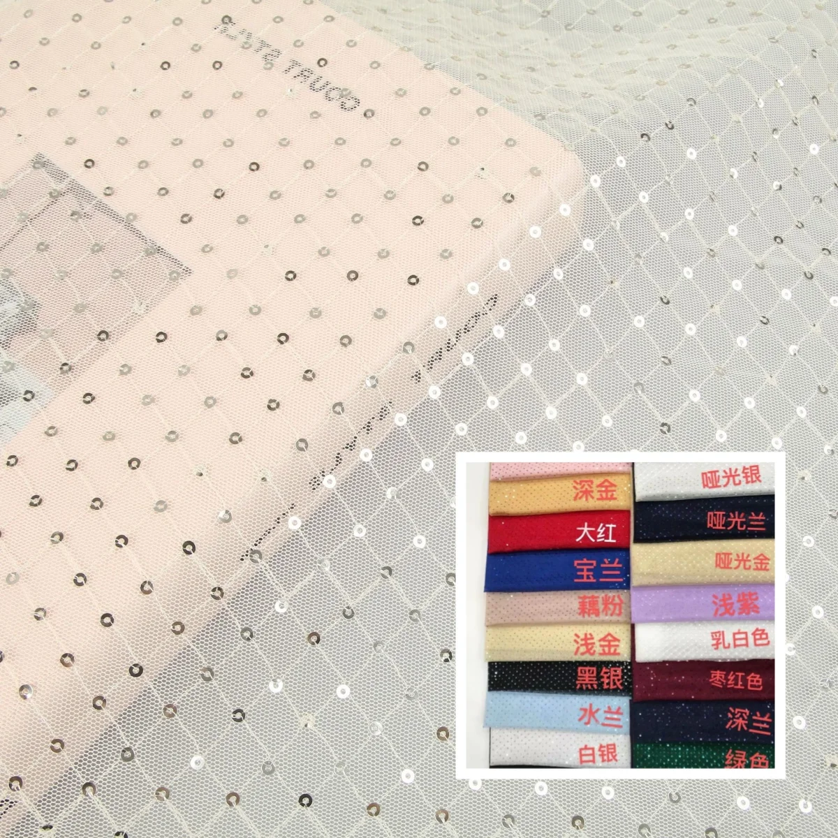 

Сетчатая кружевная ткань с блестками и вышивкой, мягкий ремесленный текстиль, материал одежды, принцесса, сделай сам, кукла, украшение, ткань для вечернего платья