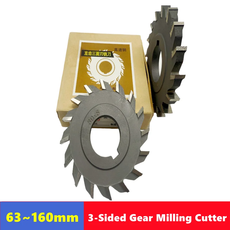 

HSS M2 three sided straight gear milling cutter 63 80 100 110 125 150 160mm, used for gear CNC cutting milling cutter