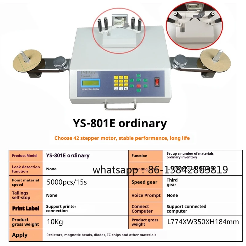 Fully automatic component counting machine, SMD parts counter, IC surface mount component counting machine