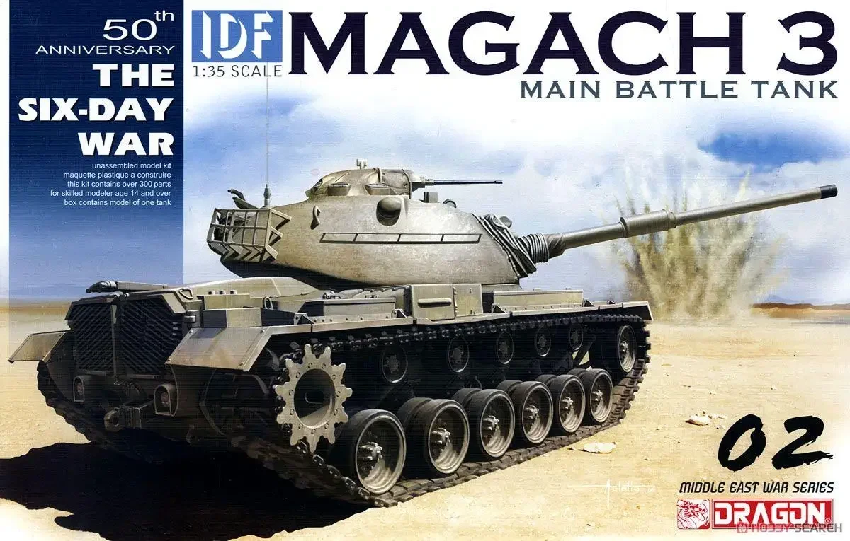 Kit de modèle en plastique GON 3567 1/35 Six-Day War IDF Magach 3