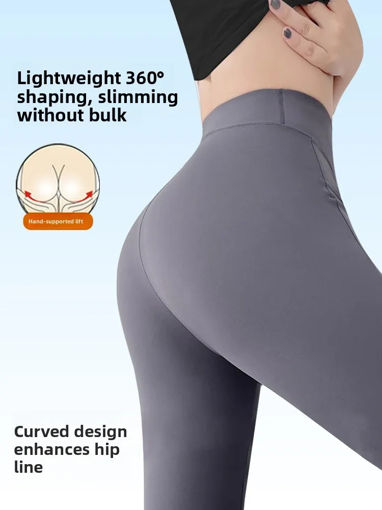 กางเกงโยคะเอวสูงทรงกระชับสะโพก ผ้าบางทรงบาน กางเกงหนังเทียม ชุดลำลองผู้หญิง รุ่นใหม่ 2025 กางเกงขายาวลำลอง