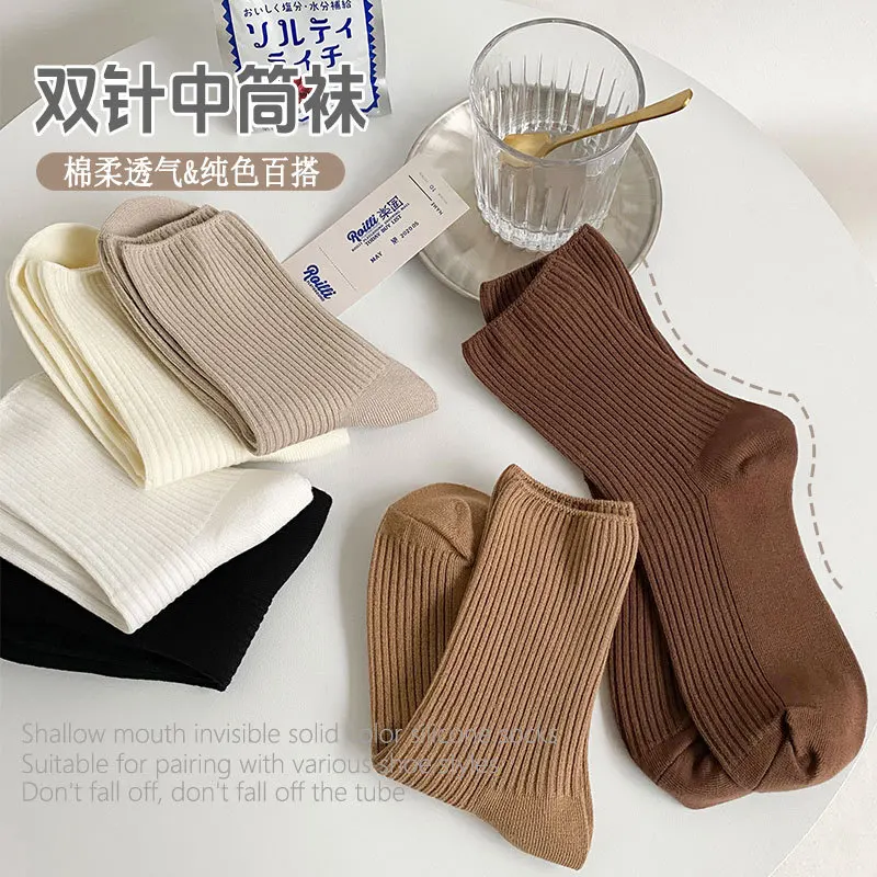 Socks Women's Double Needle Coffee Color Simple Draw Strip Mid-tube Socks Retro Air Wicking Sweat Breathable Cotton Socks