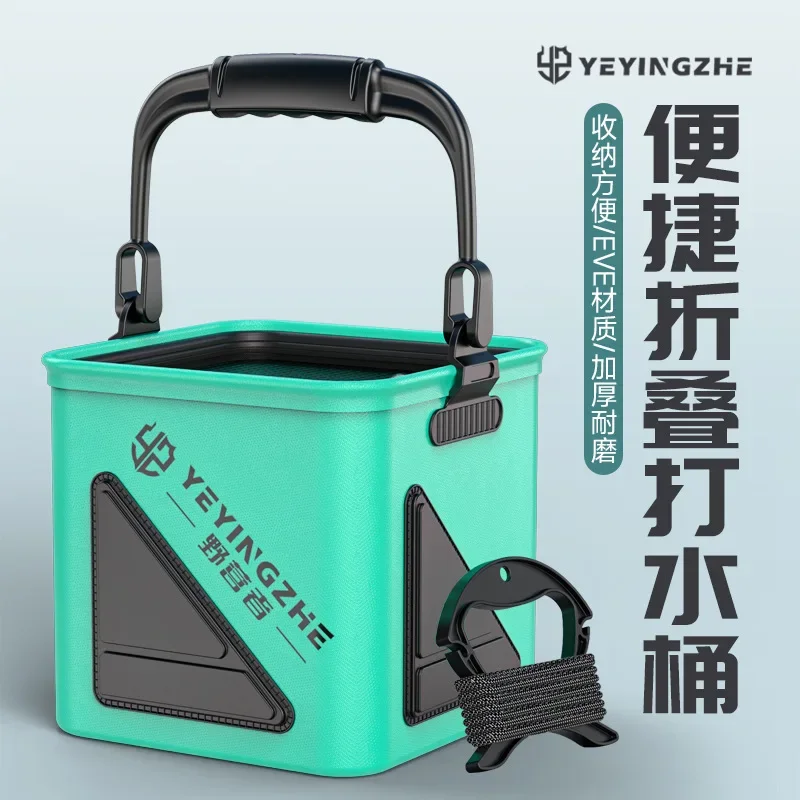 

Thickened bucket outdoor fishing collapsible multi-function bucket