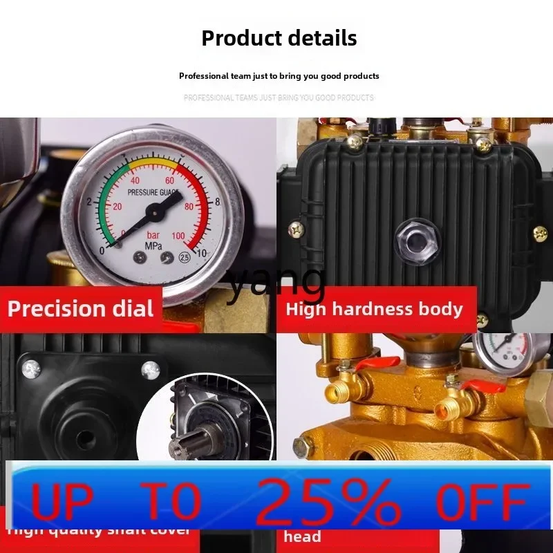 LH1  agricultural three-cylinder plunger pump high pressure power pumping pump