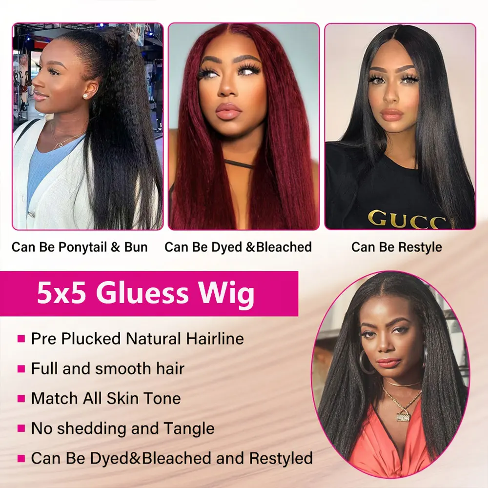5x5 غريب مستقيم غلويليس الباروكات قبل قطع الدانتيل غريب مستقيم الدانتيل شعر مستعار أمامي ياكي شعر طبيعي مفرود شعر مستعار للمرأة 250% الكثافة