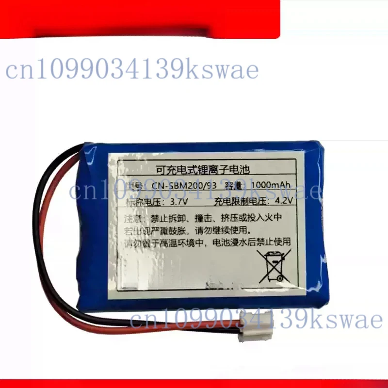 CN-SBM200 Rechargeable Lithium-ion Battery for Philips Amplifier 523450AR