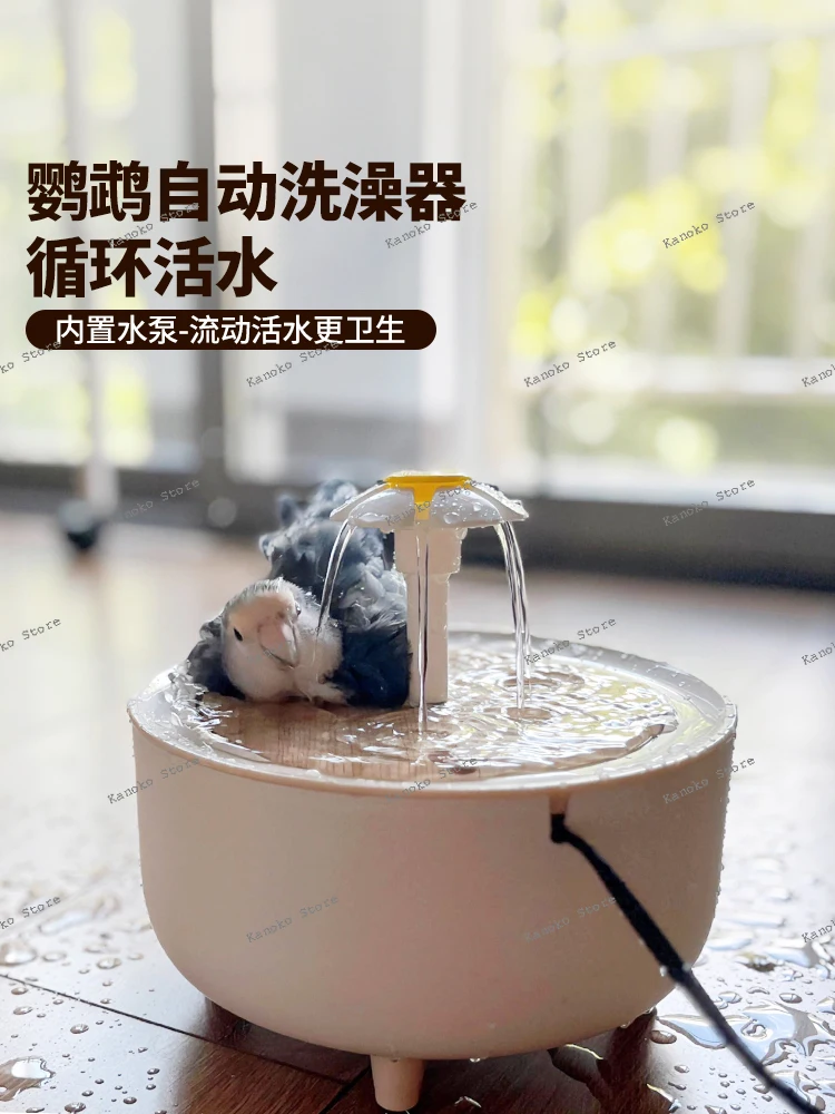 

Ванна для попугая, автоматическая циклическая ванна для птиц, артефакт для ванны для попугая, электрическая кожа тигра, пион, ванна для птиц