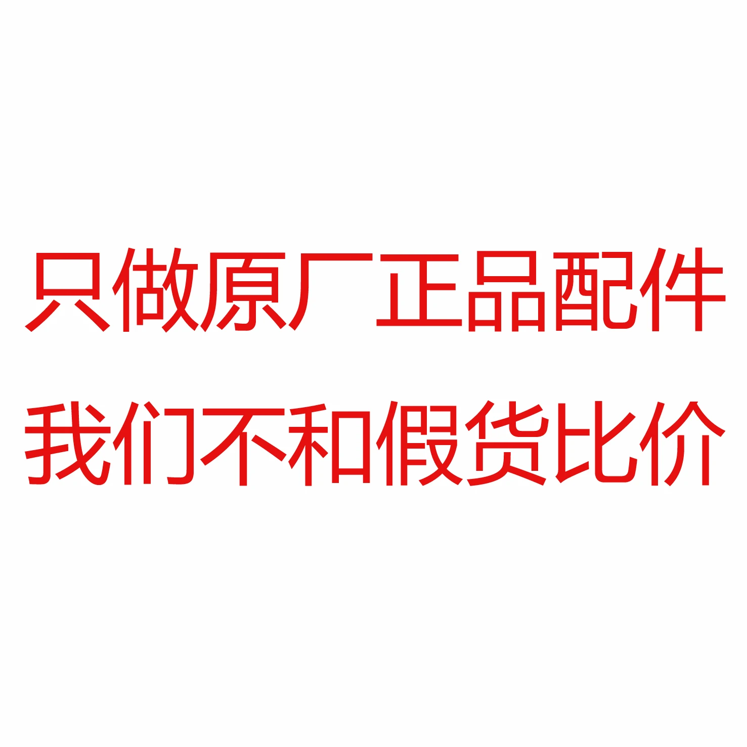 2025 Flangtec VERLINDE Brake Pad Kit, Brake Disc Assembly VT0000086 VT0002497